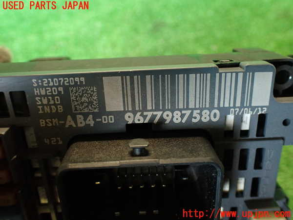 2UPJ-9233766741]シトロエン・DS 5(B85F02)ヒューズボックス1 中古_4