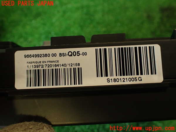 2UPJ-9233766742]シトロエン・DS 5(B85F02)ヒューズボックス2 中古_3
