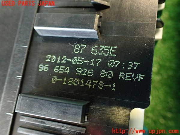 2UPJ-9233766743]シトロエン・DS 5(B85F02)ヒューズボックス3 中古_4