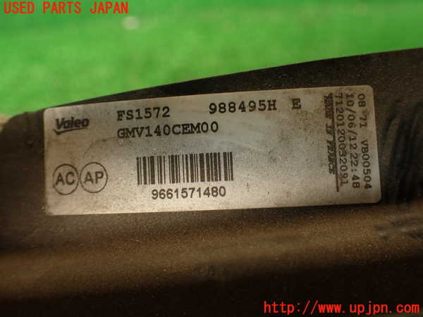 2UPJ-9233766836]シトロエン・DS 5(B85F02)電動ファン1 中古_3