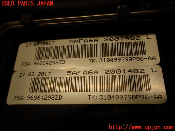 2UPJ-9233767865]シトロエン・DS 5(B85F02)運転席側エアバッグカバー 中古_5