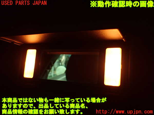 2UPJ-9233767630]シトロエン・DS 5(B85F02)室内サンバイザー左側 中古_5