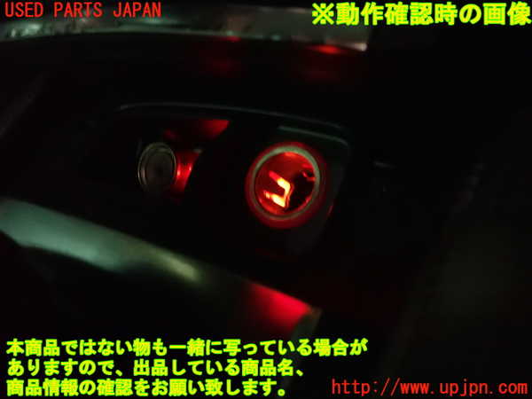 2UPJ-9233767821]シトロエン・DS 5(B85F02)灰皿1 中古_5