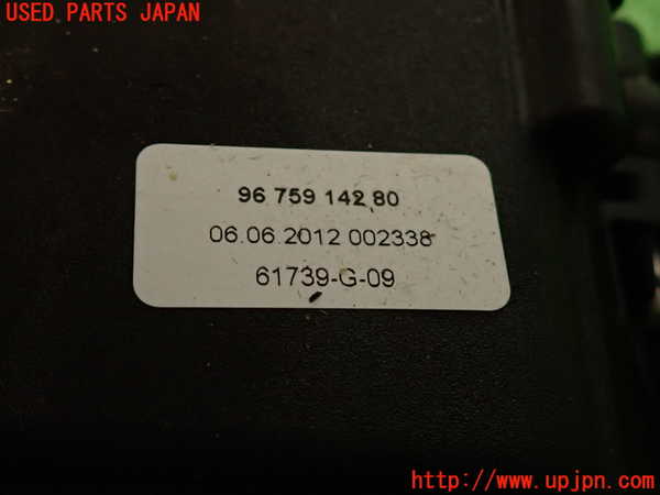 2UPJ-9233767555]シトロエン・DS 5(B85F02)ATシフトレバー 中古_3