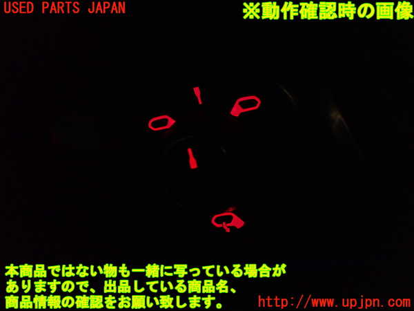 2UPJ-9233766280]シトロエン・DS 5(B85F02)ミラースイッチ 中古_5