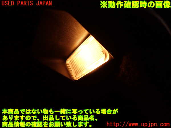 2UPJ-9233767675]シトロエン・DS 5(B85F02)右リアピラートリム 中古_4