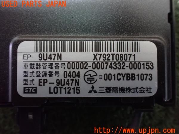 3UPJ=9233770503]シトロエン DS3 スポーツシック エディション ノアール(A5C5F04)ミツビシ 三菱電機 EP-9U47N ETC車載器 中古_4