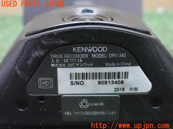 3UPJ=9233770579]シトロエン DS3 スポーツシック エディション ノアール(A5C5F04)KENWOOD ケンウッド DRV-340 ドライブレコーダー 中古_4