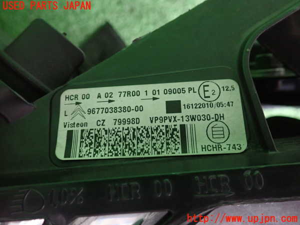 2UPJ-9233771132]シトロエン・DS 3(A5C5F04)左ヘッドライト HID 中古_4
