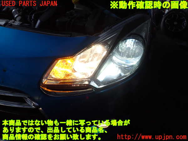 2UPJ-9233771132]シトロエン・DS 3(A5C5F04)左ヘッドライト HID 中古_5