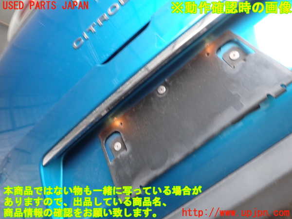 2UPJ-9233771610]シトロエン・DS 3(A5C5F04)リアバンパー 中古_5