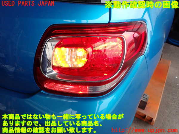 2UPJ-9233771530]シトロエン・DS 3(A5C5F04)右テールランプ 中古_4