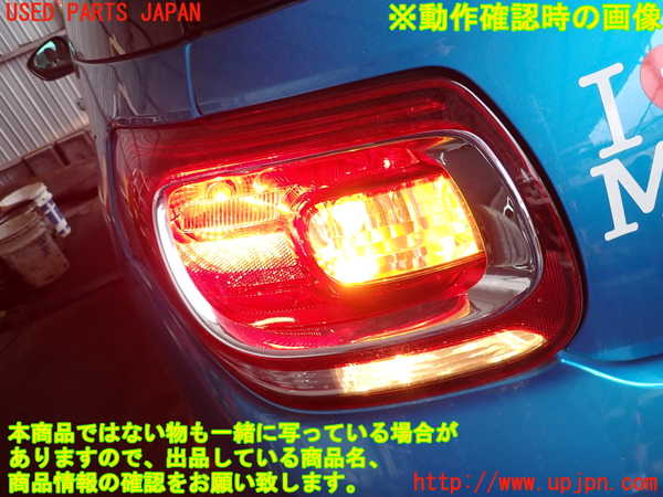 2UPJ-9233771536]シトロエン・DS 3(A5C5F04)左テールランプ 中古_4