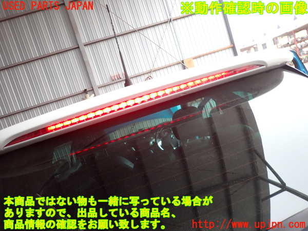 2UPJ-9233771566]シトロエン・DS 3(A5C5F04)バックドア リアゲート ハッチ (43R-008600) 中古_5