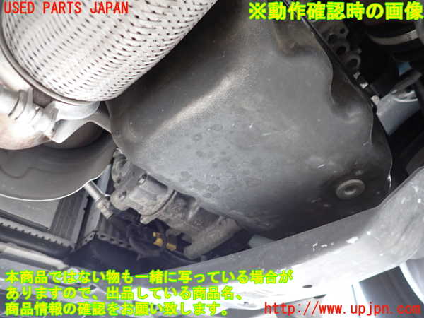 2UPJ-9233772010]シトロエン・DS 3(A5C5F04)エンジン 5F04 中古_5