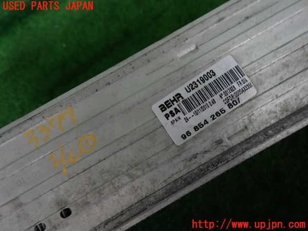 2UPJ-9233772451]シトロエン・DS 3(A5C5F04)インタークーラー1 中古_2