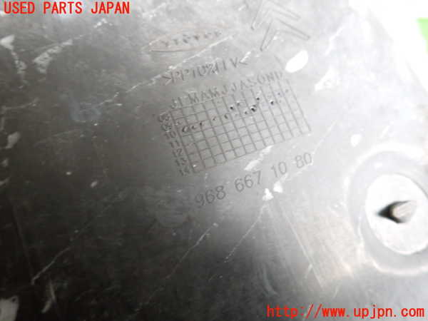 2UPJ-9233771721]シトロエン・DS 3(A5C5F04)アンダーカバー1 中古_3