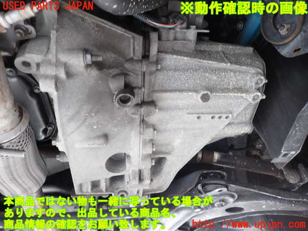 2UPJ-9233773200]シトロエン・DS 3(A5C5F04)ミッション MT 5F04 中古_4