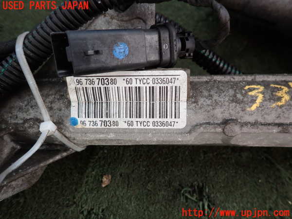 2UPJ-9233774235]シトロエン・DS 3(A5C5F04)パワステギアボックス 中古_4