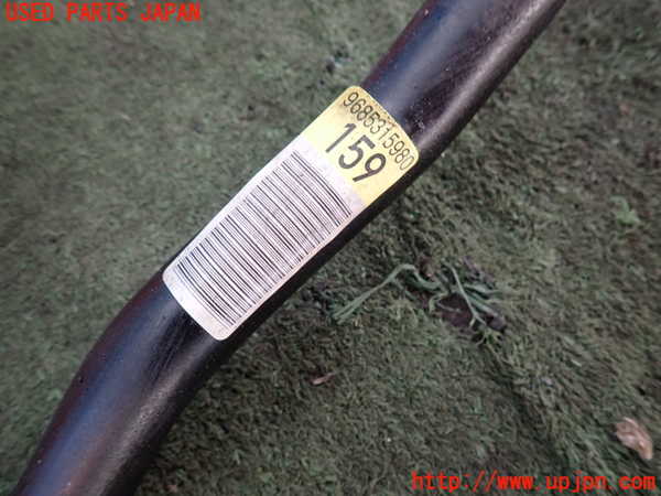 2UPJ-9233775440]シトロエン・DS 3(A5C5F04)フロントスタビライザー 中古_4