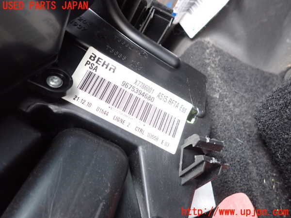 2UPJ-9233776081]シトロエン・DS 3(A5C5F04)エバポレーター1 中古_2