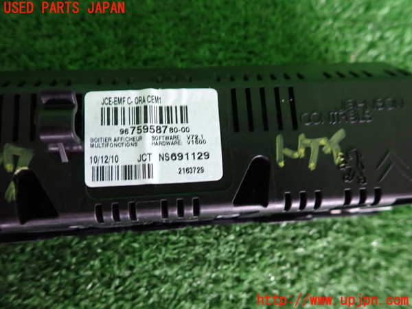 2UPJ-9233777850]シトロエン・DS 3(A5C5F04)時計 中古_3