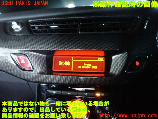 2UPJ-9233777850]シトロエン・DS 3(A5C5F04)時計 中古_4
