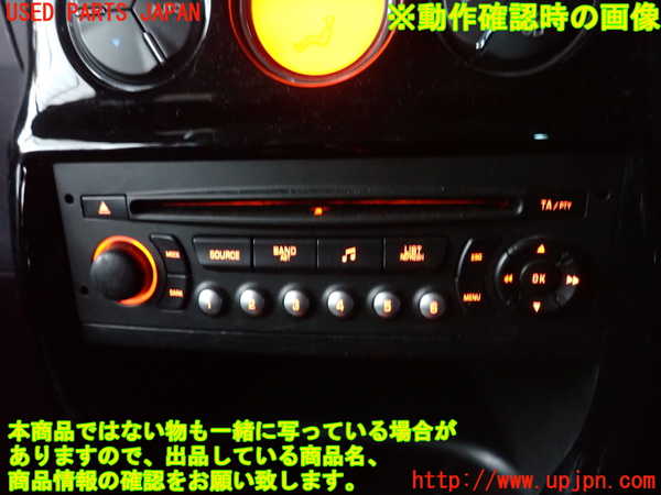 2UPJ-9233776480]シトロエン・DS 3(A5C5F04)CDプレーヤー 中古_4
