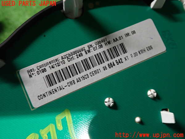 2UPJ-9233776170]シトロエン・DS 3(A5C5F04)スピードメーター 中古_3