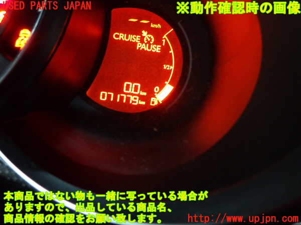 2UPJ-9233776170]シトロエン・DS 3(A5C5F04)スピードメーター 中古_5