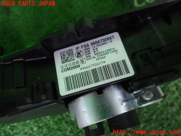 2UPJ-9233776720]シトロエン・DS 3(A5C5F04)コンビネーションスイッチ 中古_4