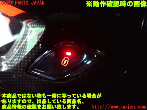 2UPJ-9233776308]シトロエン・DS 3(A5C5F04)スイッチ3 (ロック) 中古_3