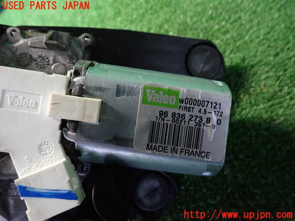 2UPJ-9233776775]シトロエン・DS 3(A5C5F04)リアワイパーモーター 中古_3