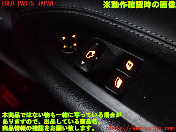 2UPJ-9233776240]シトロエン・DS 3(A5C5F04)右前パワーウィンドウスイッチ 中古_4