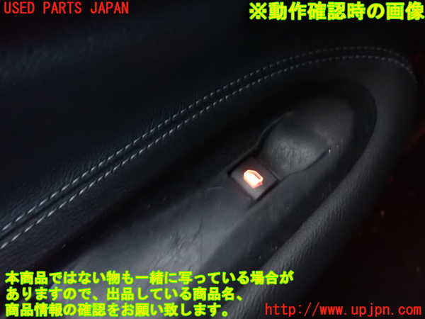 2UPJ-9233776245]シトロエン・DS 3(A5C5F04)左前パワーウィンドウスイッチ 中古_4