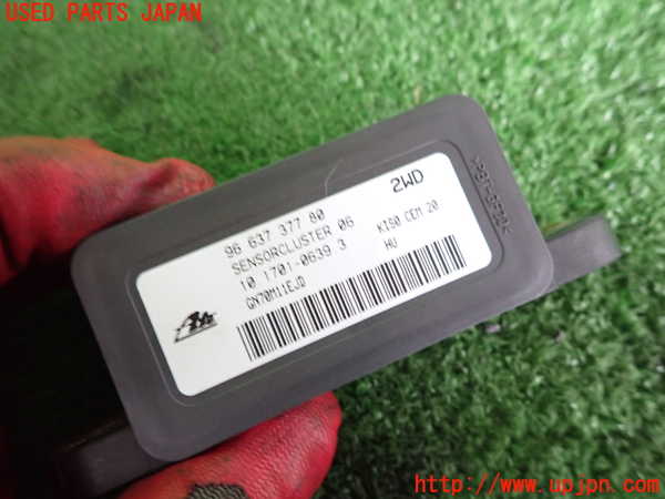 2UPJ-9233776381]シトロエン・DS 3(A5C5F04)センサー1 中古_3