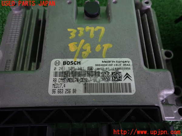 2UPJ-9233776110]シトロエン・DS 3(A5C5F04)エンジンコンピューター 中古_2