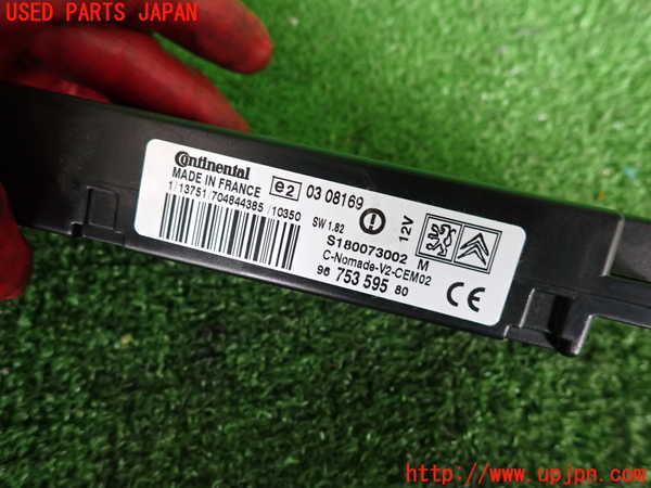 2UPJ-9233776146]シトロエン・DS 3(A5C5F04)コンピューター1 中古_3