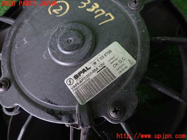 2UPJ-9233776837]シトロエン・DS 3(A5C5F04)電動ファン2 中古_2