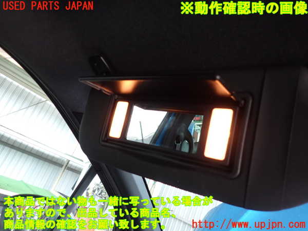 2UPJ-9233777630]シトロエン・DS 3(A5C5F04)室内サンバイザー左側 中古_4