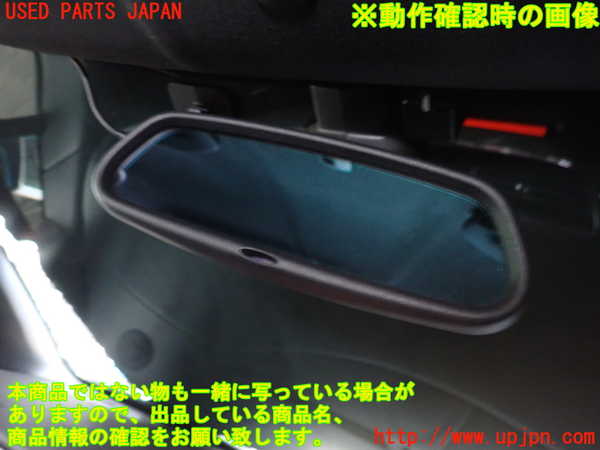 2UPJ-9233777615]シトロエン・DS 3(A5C5F04)ルームミラー 中古_4