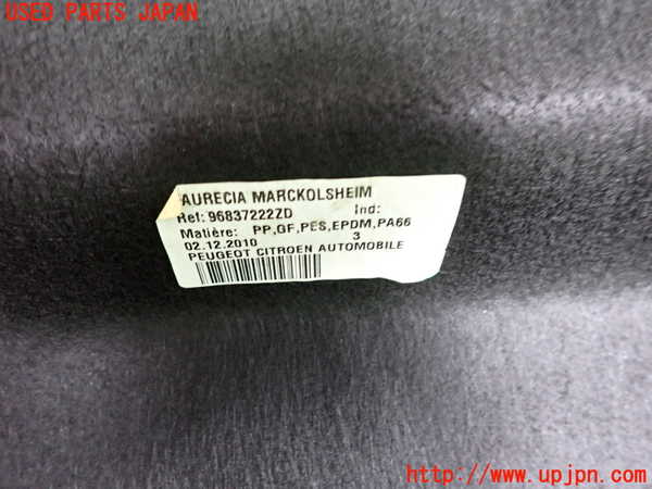 2UPJ-9233777761]シトロエン・DS 3(A5C5F04)トノカバー1 中古_3