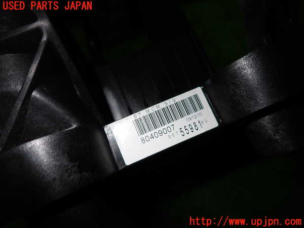 2UPJ-9233777560]シトロエン・DS 3(A5C5F04)MTシフトレバー 中古_4