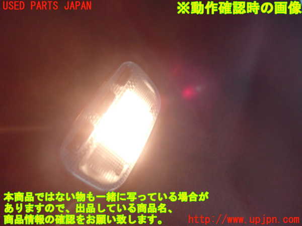2UPJ-9233776411]シトロエン・DS 3(A5C5F04)ルームランプ1 (真中 1列目) 中古_2