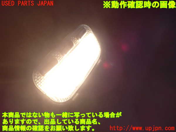 2UPJ-9233776411]シトロエン・DS 3(A5C5F04)ルームランプ1 (真中 1列目) 中古_3