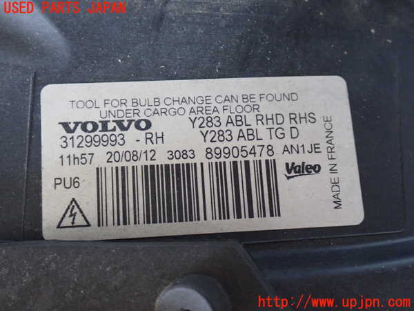 2UPJ-9233781130]ボルボ・V60(FB4164T)右ヘッドライト HID 中古_3