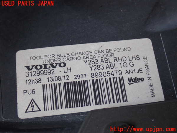 2UPJ-9233781132]ボルボ・V60(FB4164T)左ヘッドライト HID 中古_3