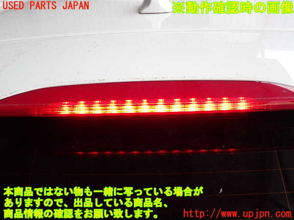 2UPJ-9233781520]ボルボ・V60(FB4164T)リアスポイラー 中古_5