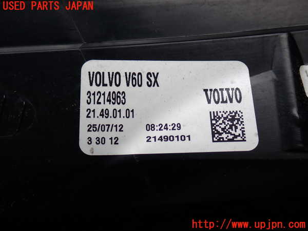 2UPJ-9233781536]ボルボ・V60(FB4164T)左テールランプ 中古_3