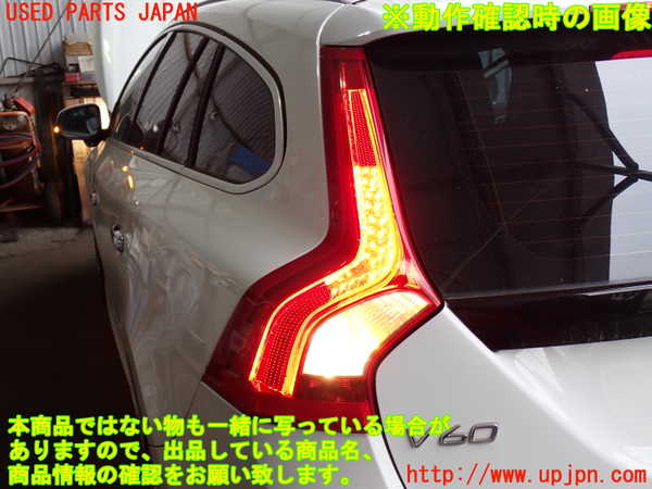 2UPJ-9233781536]ボルボ・V60(FB4164T)左テールランプ 中古_5
